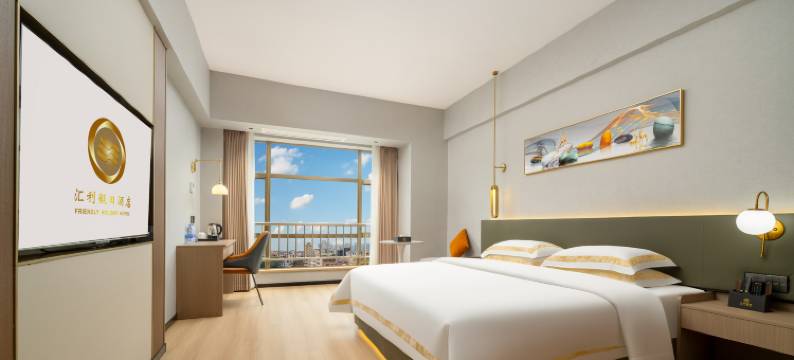 汇利假日酒店(佛山官窑汇利广场店)图片