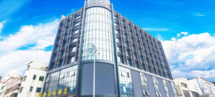 金爵士酒店JinJueShiBoutique(东莞松山湖风景度假区大岭山店)图片