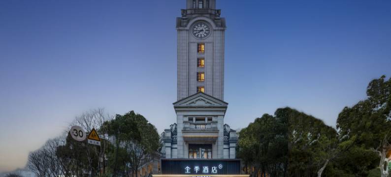 全季酒店(上海安亭汽车创新港店)图片