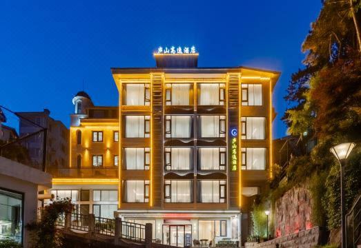 庐山高逸酒店（牯岭街索道上站台店）外景图