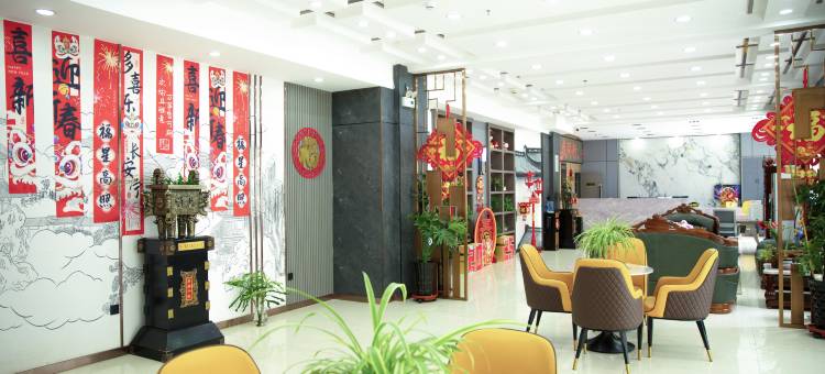 永登锦源大酒店图片