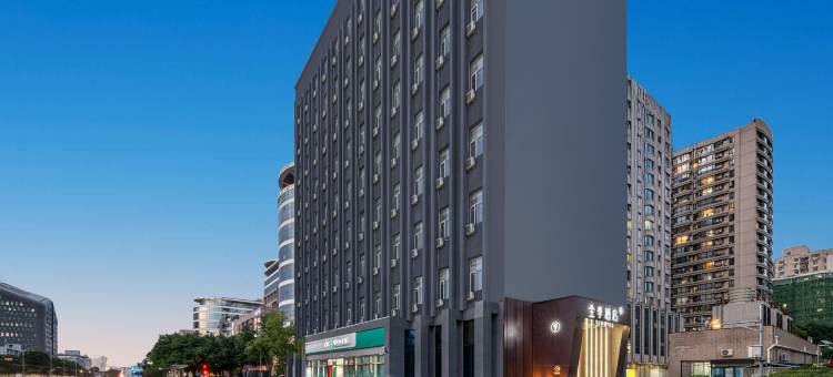 全季酒店(北京宣武门店)图片