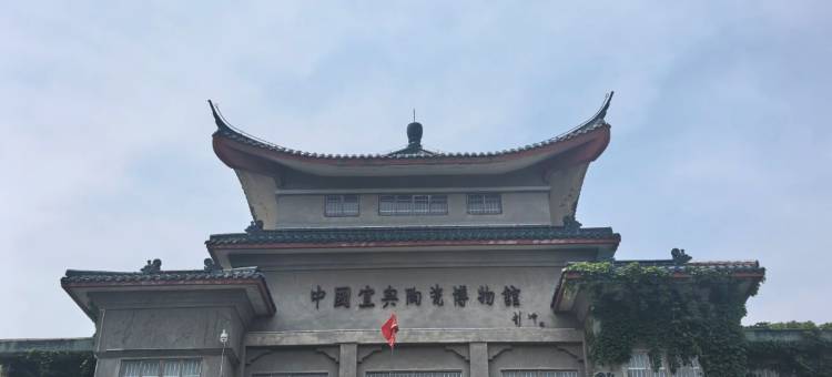 三只猫青年旅社(悦尚奥莱店)图片