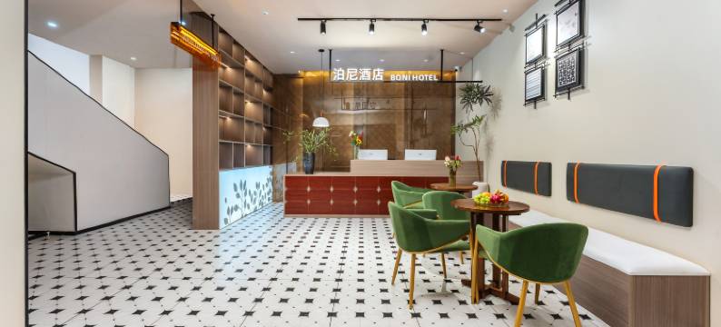 泊尼·PLUS酒店(白云区新市百信广场店)图片
