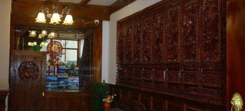 香格里拉九湖一山登巴客栈(独克宗古城店)图片