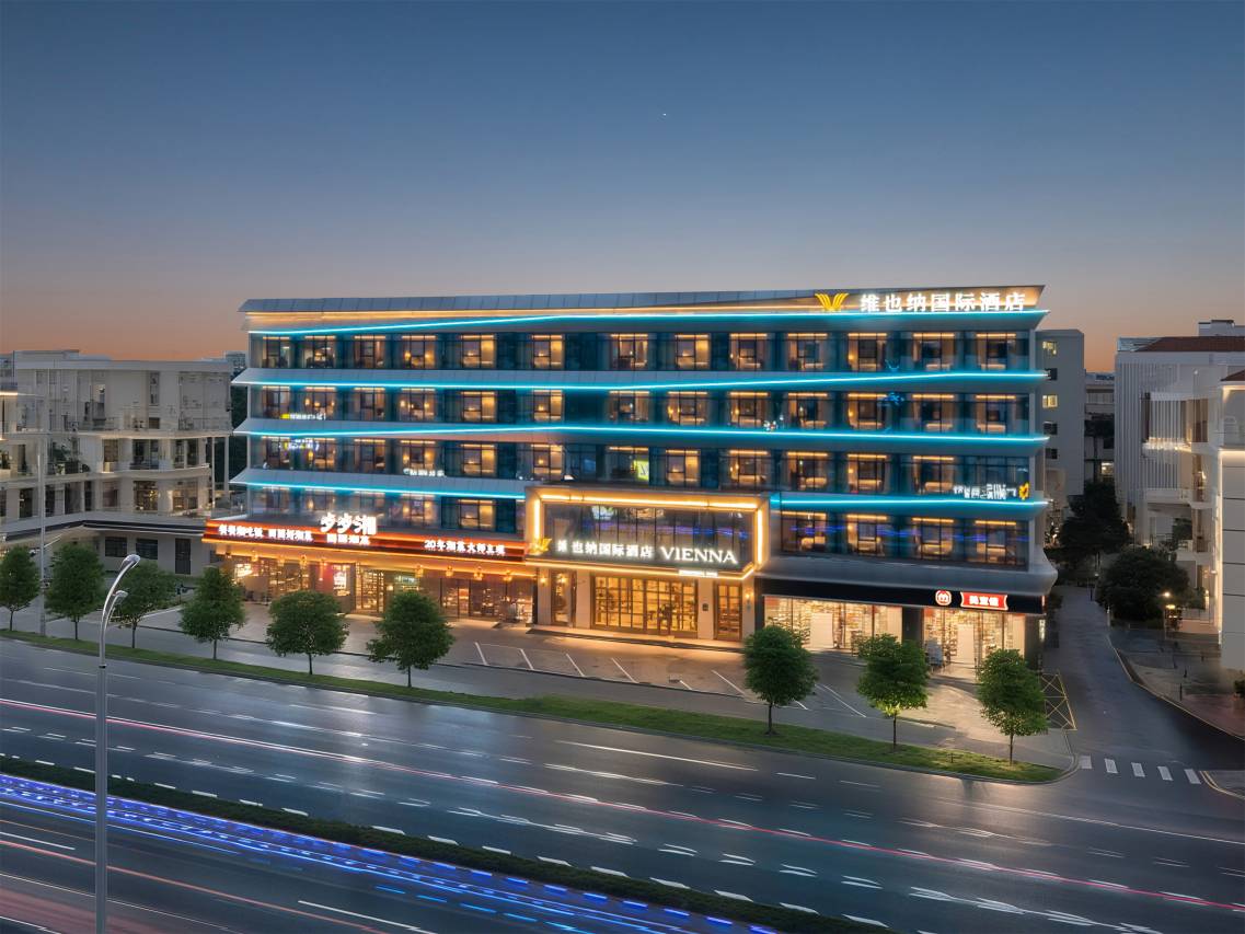 维也纳国际酒店(广州白云机场T1航站楼店)图片