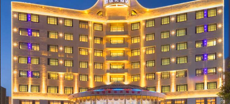 北海新世纪酒店(北海高铁站店)图片