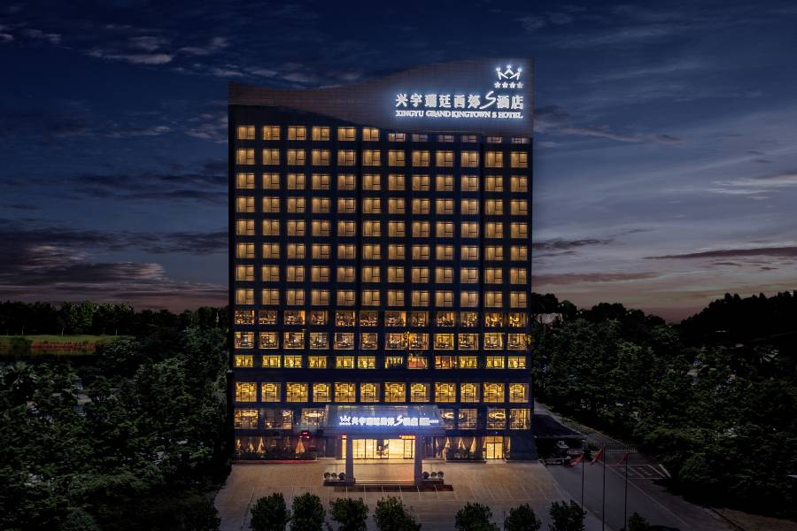 興宇瑞廷西郊S酒店(高坪王府井購物中心店)