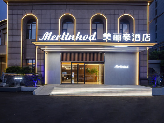 美丽豪酒店(上海同济大学店)