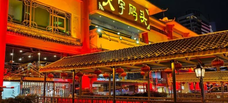 爱立斯水善坊｜HONORABLEINCOMPARADBLE酒店(北京路省人民医院店)图片