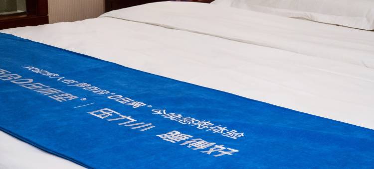 朝阳富斯顿国际酒店图片