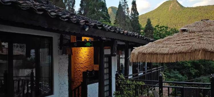 享·呆住民宿(兴义万峰林下纳灰民族文化广场店)图片