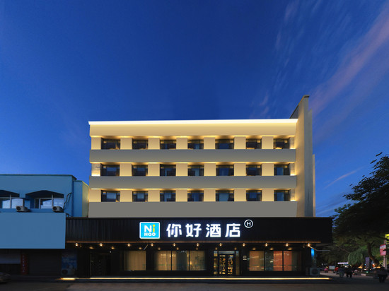 你好酒店(桦甸大街店)