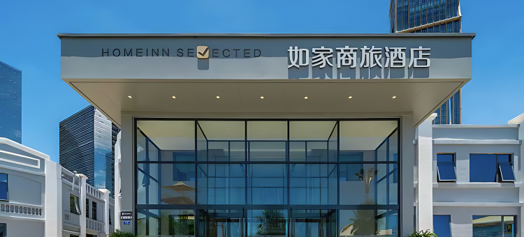 竞放电竞酒店(广州白云国际机场店)图片