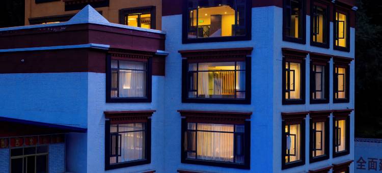 金川藏玉酒店图片