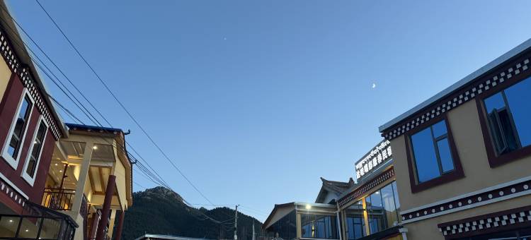 郎木寺达哇噶部康养民宿酒店(纳摩大峡谷店)图片