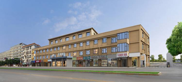 如家酒店·neo(邯郸中华大街渚河路店)图片