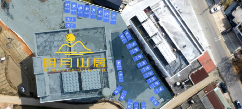 紫金九和明月山居酒店图片