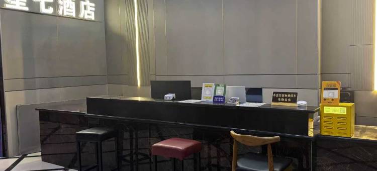 临朐星七酒店(全福元店)图片