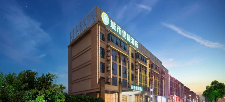 城市便捷酒店(靖西中越风情小镇古龙路店)图片