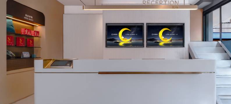 城市便捷酒店(重庆解放碑十八梯店)图片