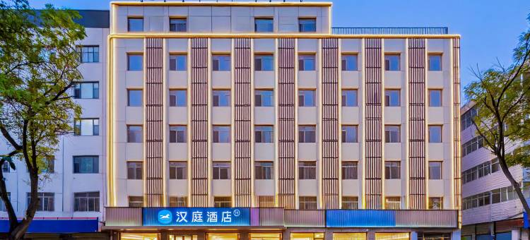 汉庭酒店(银川火车站新华联广场店)图片