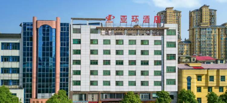 岳阳亚环大酒店图片