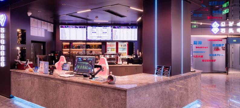 石头电竞酒店(湖州师范大学店)图片