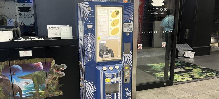 海茵娜酒店福冈 博多(Henn na Hotel Fukuoka Hakata)图片