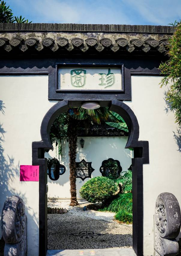 扬州晚清珍园酒店(文昌阁东关街店)图片