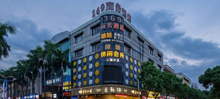 银狐电竞酒店(中山东凤店)图片