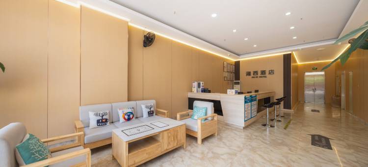 宁德湖西酒店图片