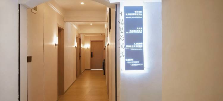 千禧慧居·觀景美宿(重庆解放碑步行街洪崖洞店)图片