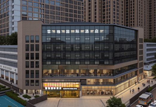 云雅国际酒店（宽窄巷子锦里店）外景图