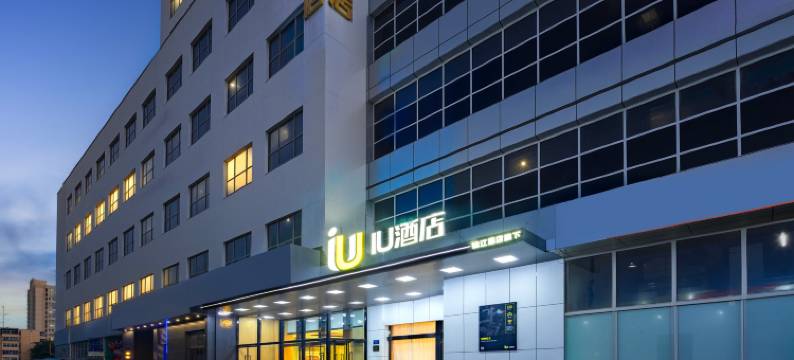 IU酒店(保定市政府时代店)图片