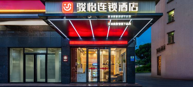 骏怡连锁酒店(东莞谢岗店)图片