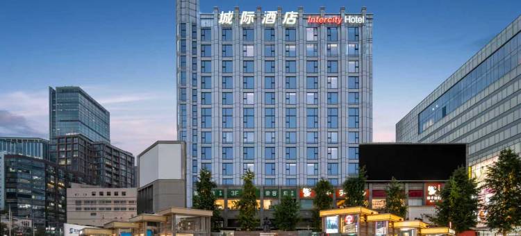 成都太古里春熙路步行街城际酒店图片