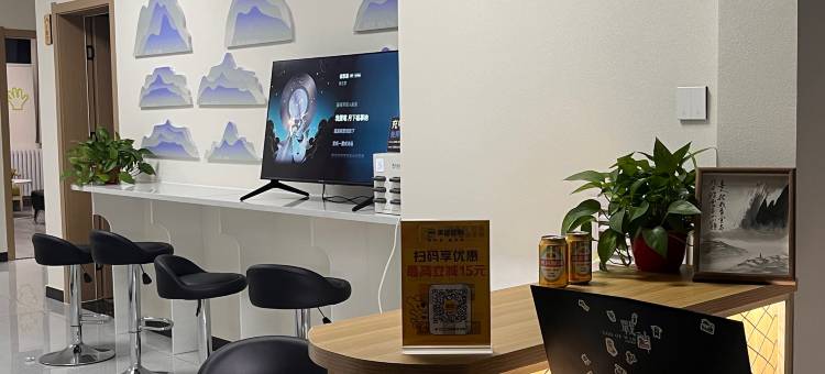 空悦宅舍游戏主题公寓图片