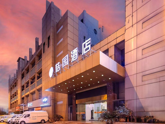 桔园酒店(合肥火车站国际汽车城店)