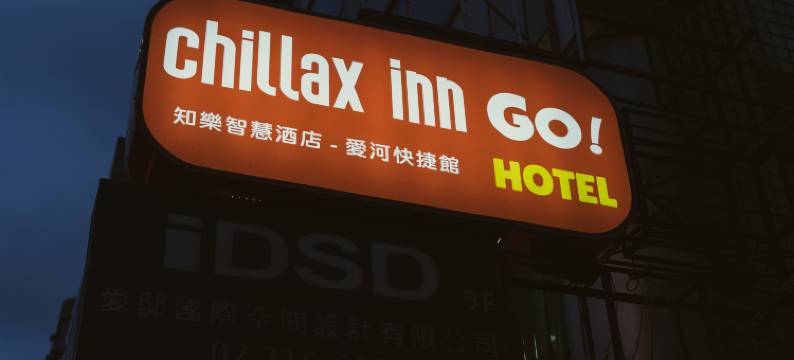 Chillax Inn 知乐爱河馆图片