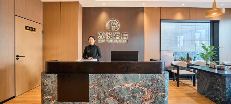 尊悦酒店(云龙诺邓镇店)图片