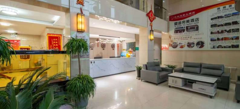 韩城云栖海景大酒店图片