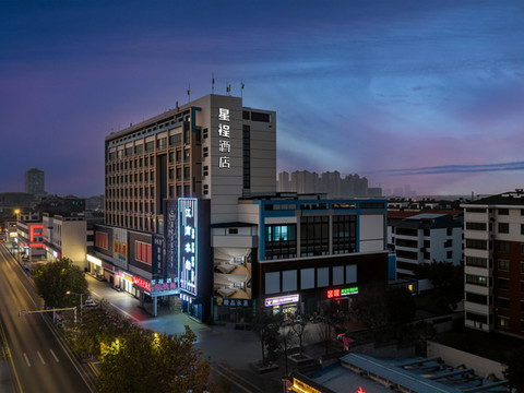 星裎酒店(丰县汽车站店)