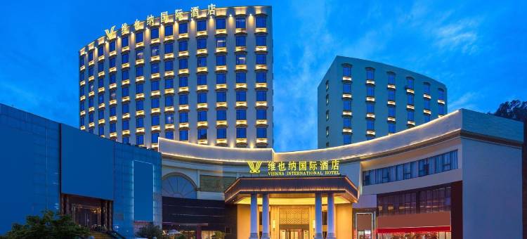 维也纳国际酒店(珠海拱北出入境边防检查站迎宾北路店)图片