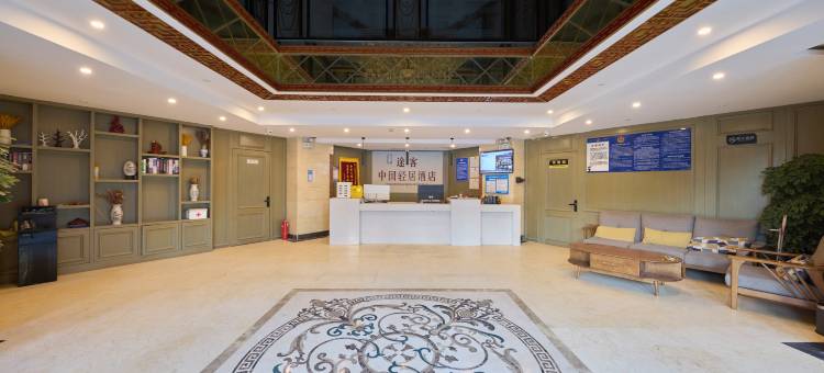 TUKE丨途客中国轻居酒店(廊坊香河家具城店)图片