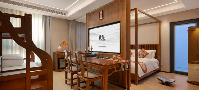 府学·秋果酒店(北京南锣鼓巷四合院店)图片