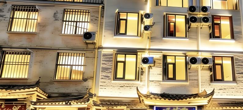 宾川县聚茗源民宿图片