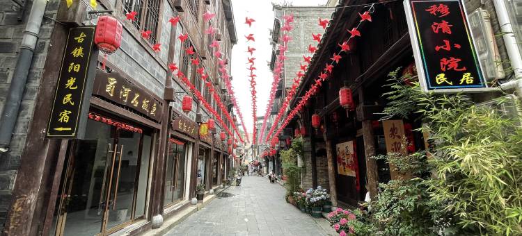 穆清小院图片