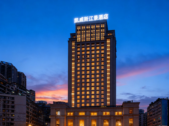 重庆凯威斯酒店(万州万达广场店)