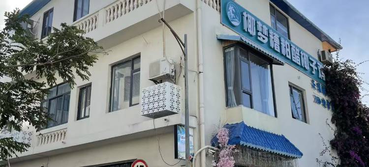 三亚鲸歌海景民宿图片